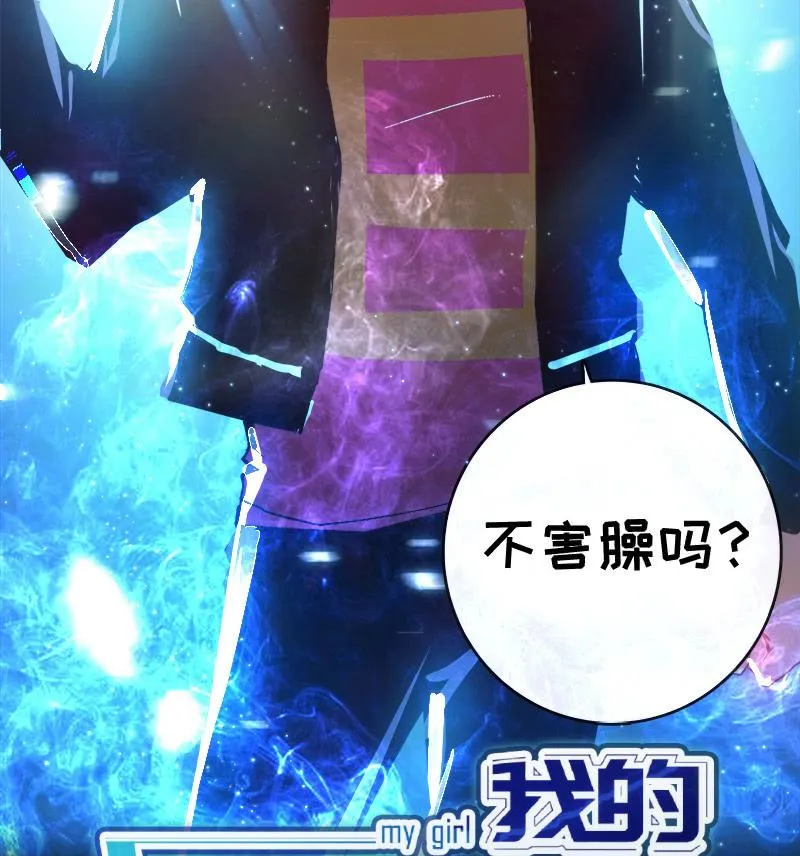 林高三 第52页