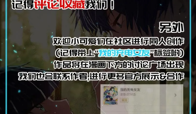 林高三 第54页