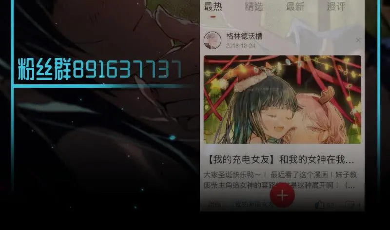 林高三 第55页