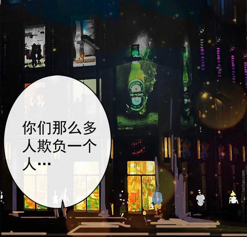 天生的演员 第3页