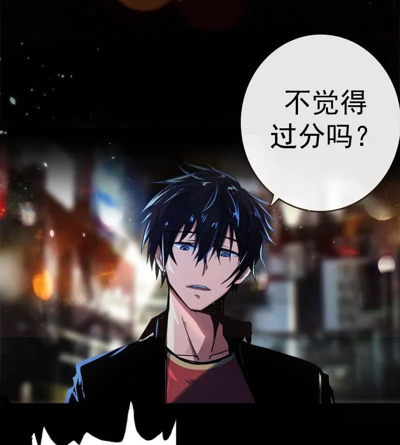 天生的演员 第4页