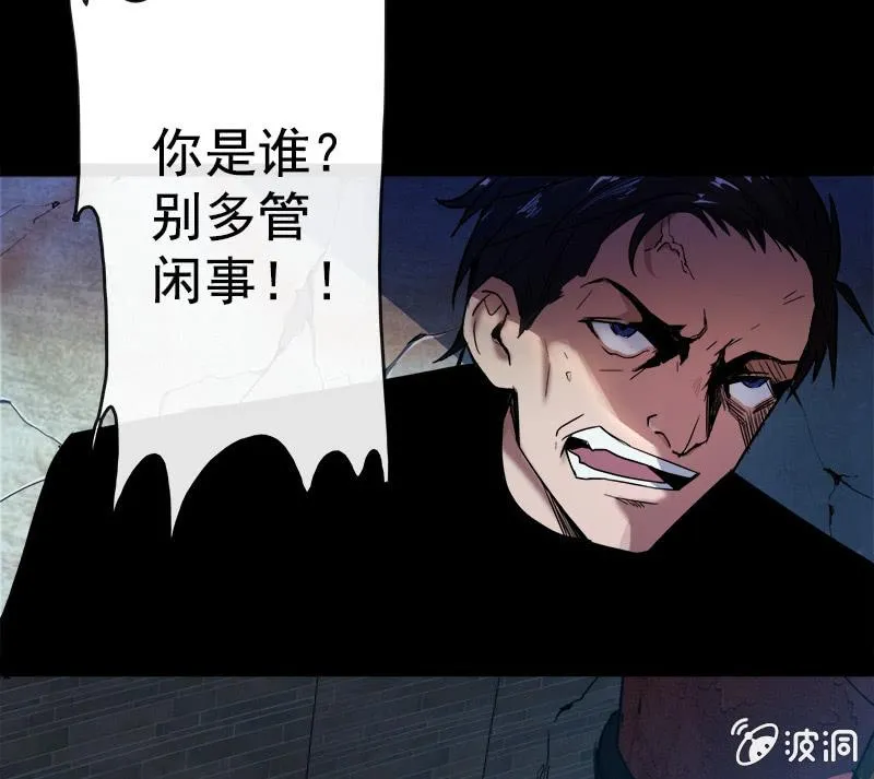 天生的演员 第5页