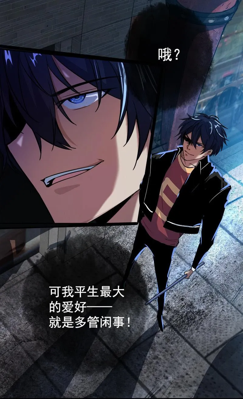 天生的演员 第6页