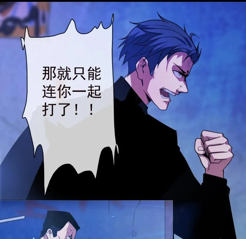 天生的演员 第7页