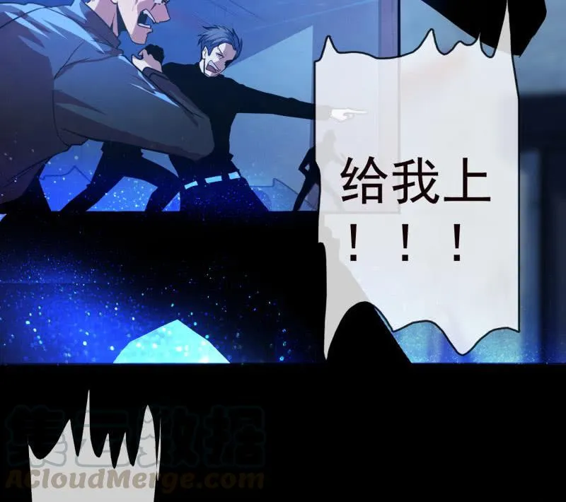 天生的演员 第8页