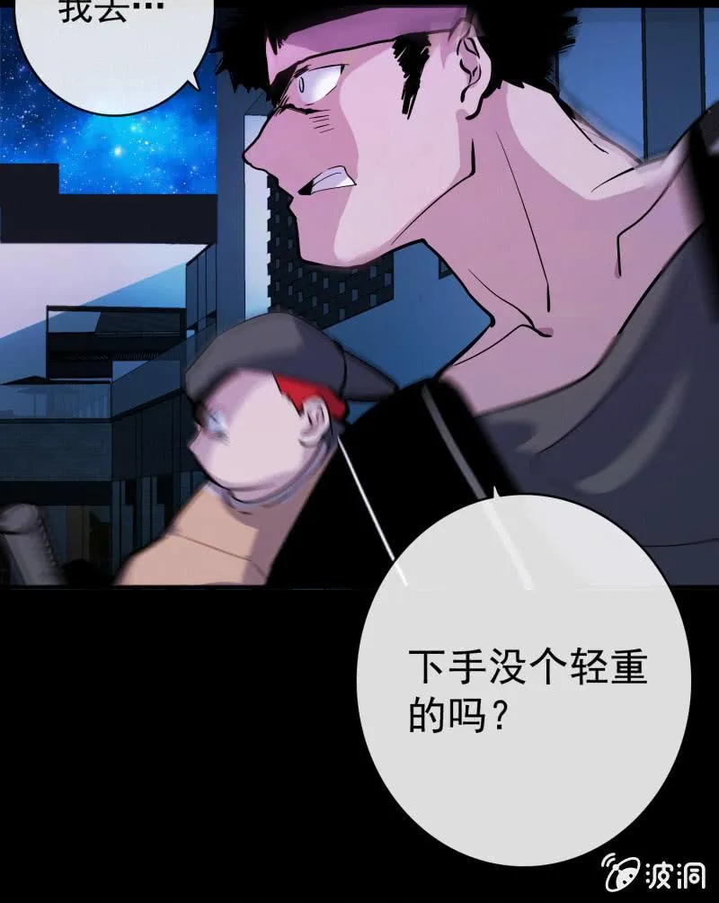 天生的演员 第13页