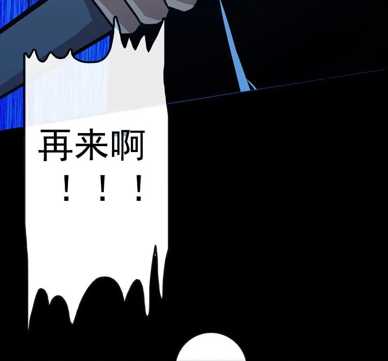 天生的演员 第18页