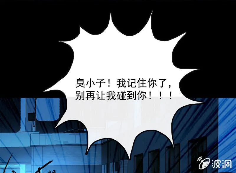 天生的演员 第21页