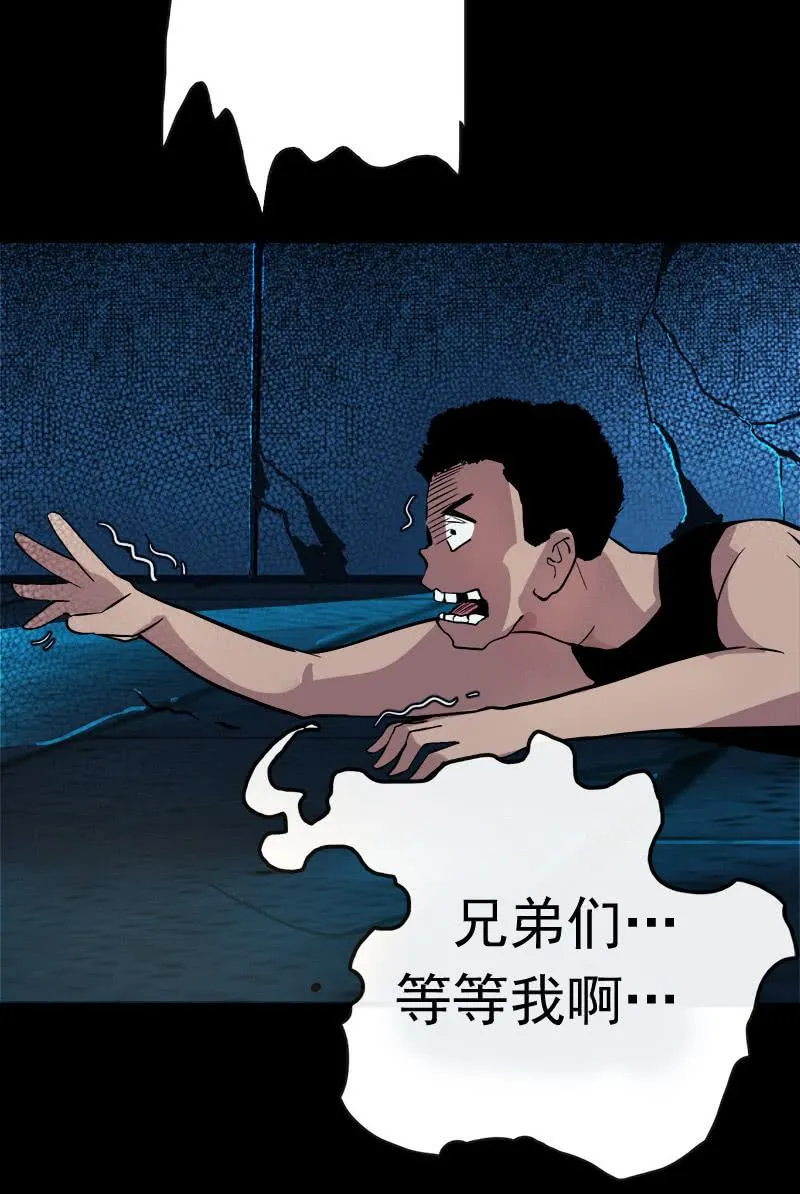 天生的演员 第23页