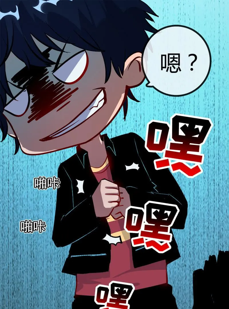天生的演员 第24页