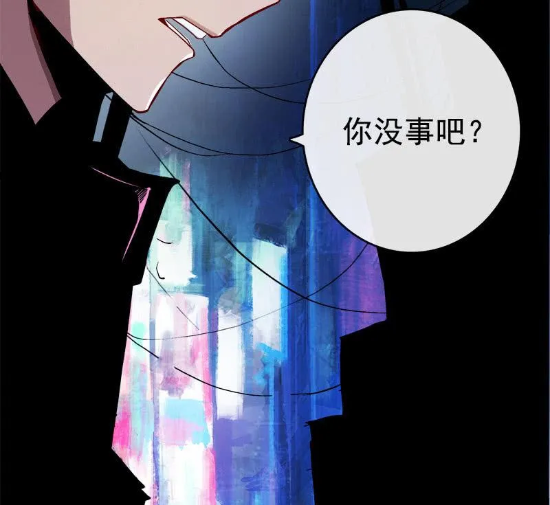 天生的演员 第30页
