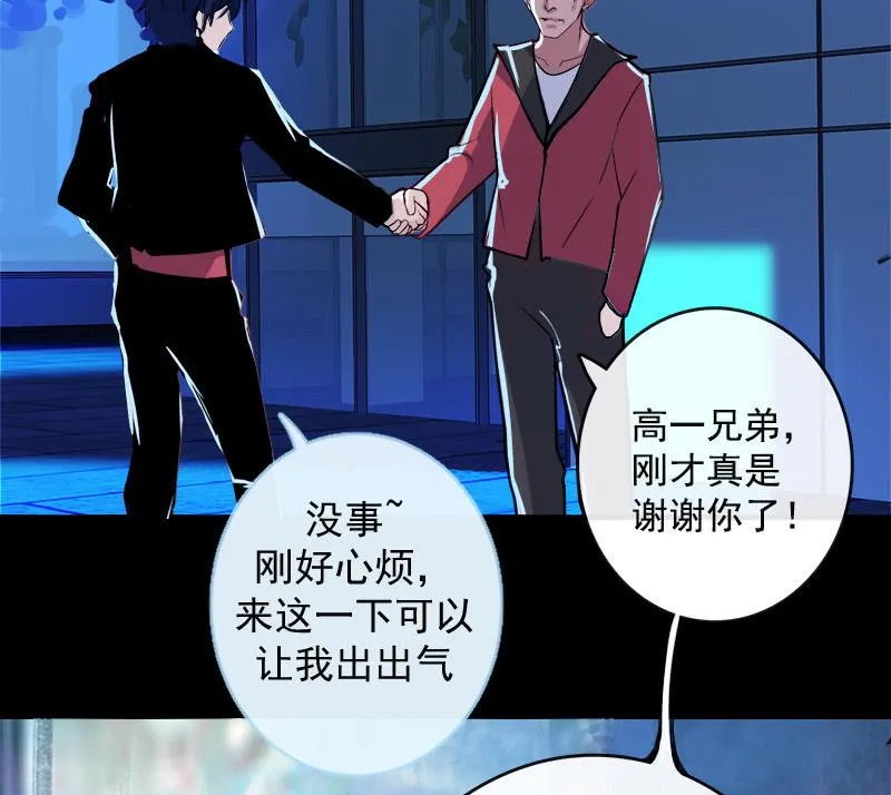 天生的演员 第34页