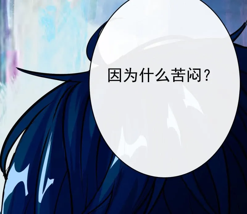 天生的演员 第35页