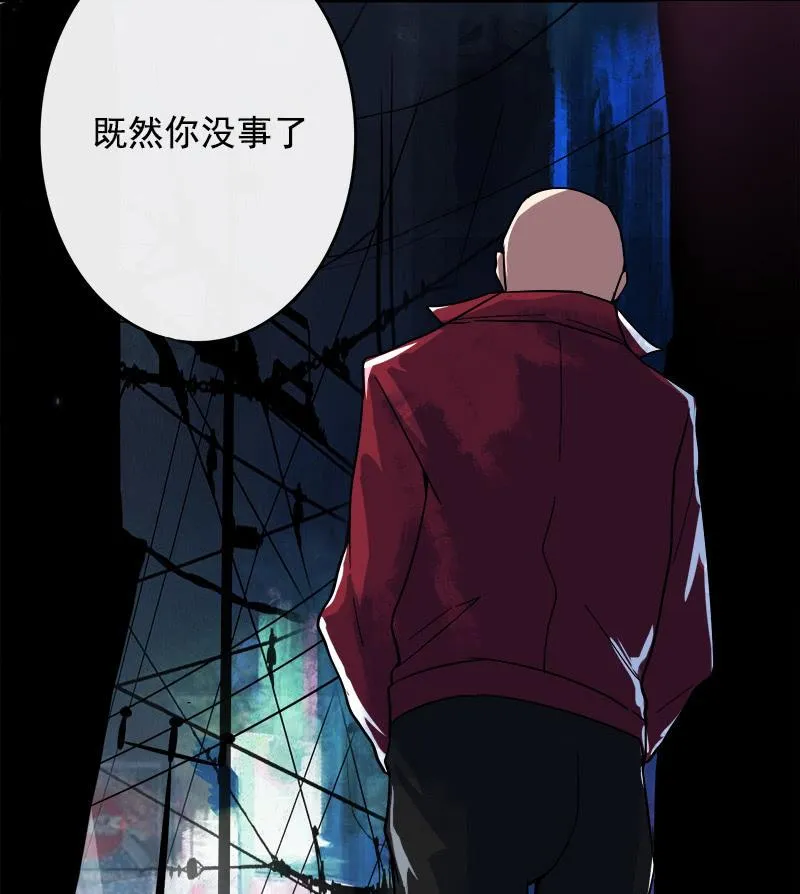 天生的演员 第38页