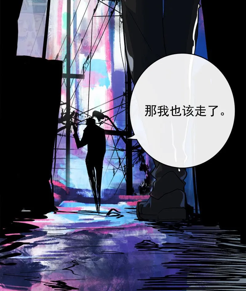 天生的演员 第39页