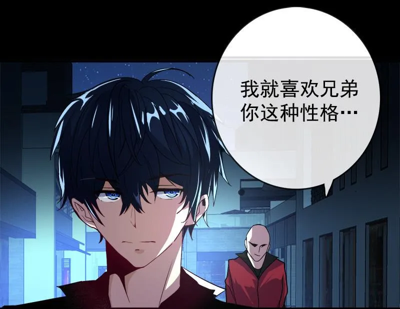 天生的演员 第40页