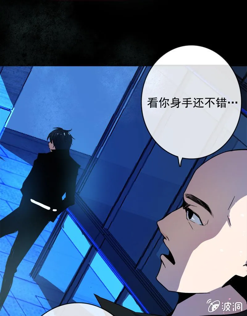 天生的演员 第41页