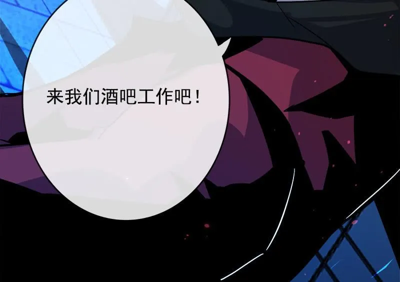 天生的演员 第42页