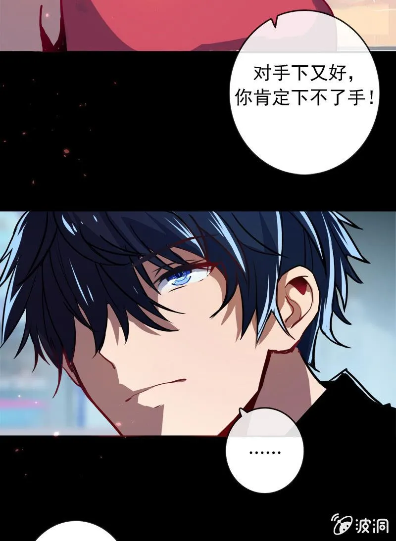 天生的演员 第45页