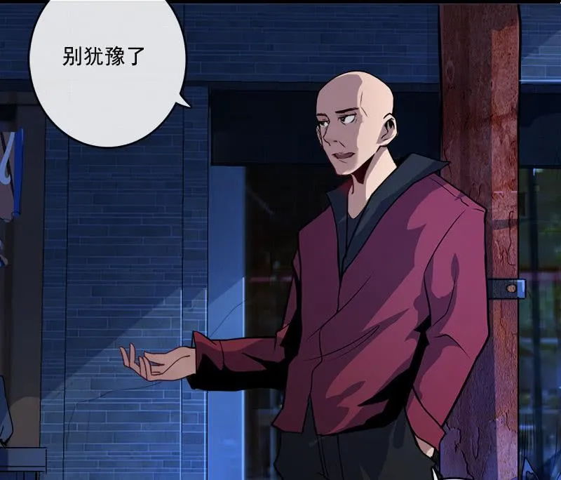 天生的演员 第46页