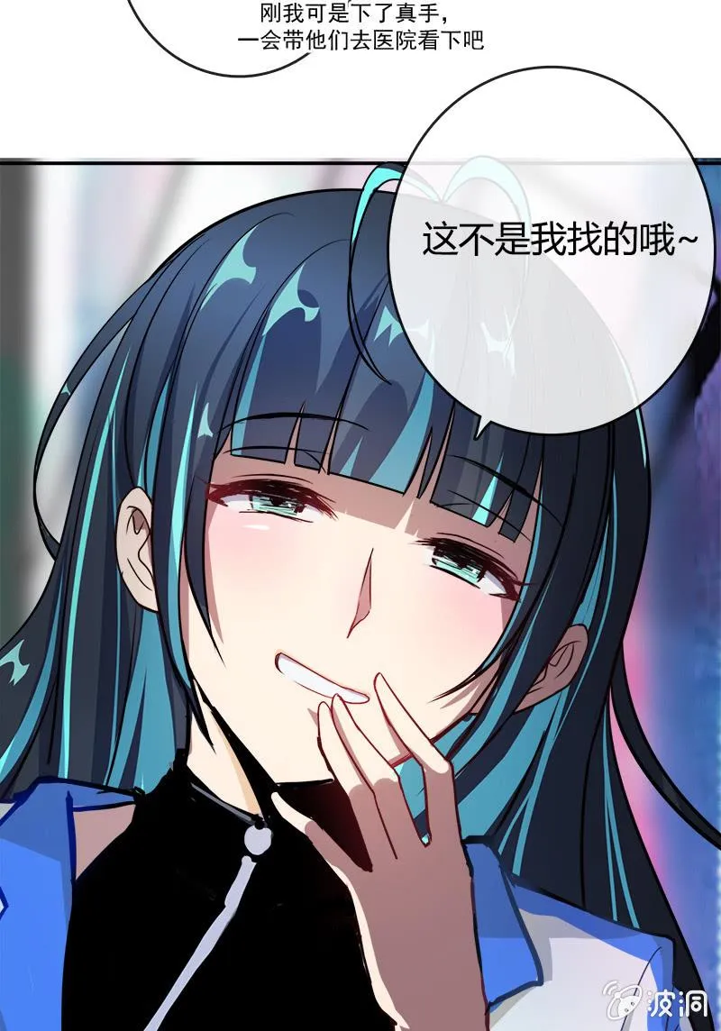 天生的演员 第53页