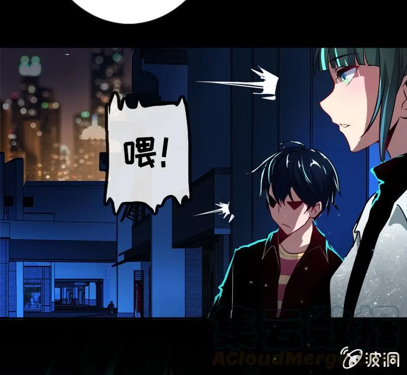 天生的演员 第57页