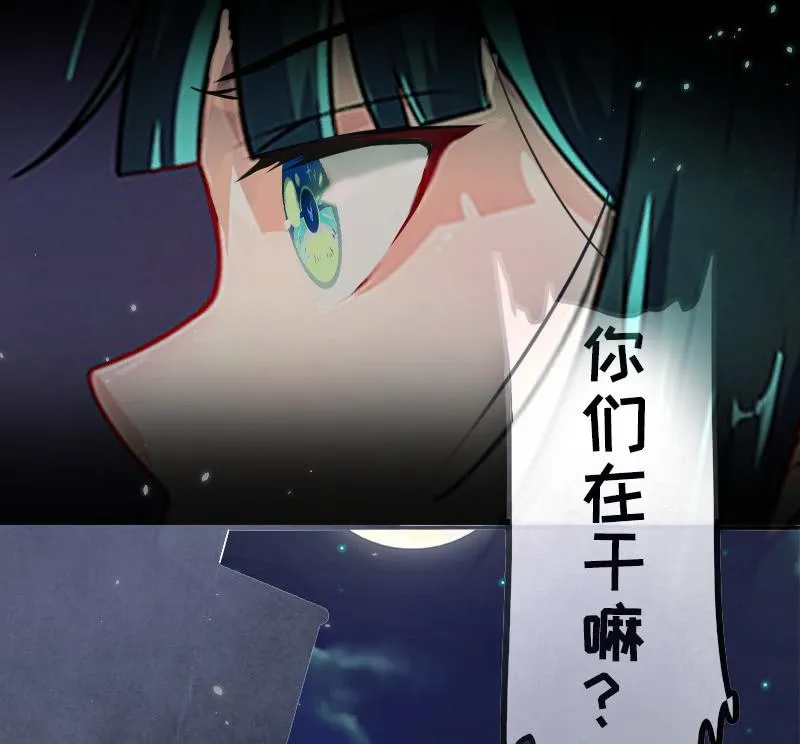 天生的演员 第58页