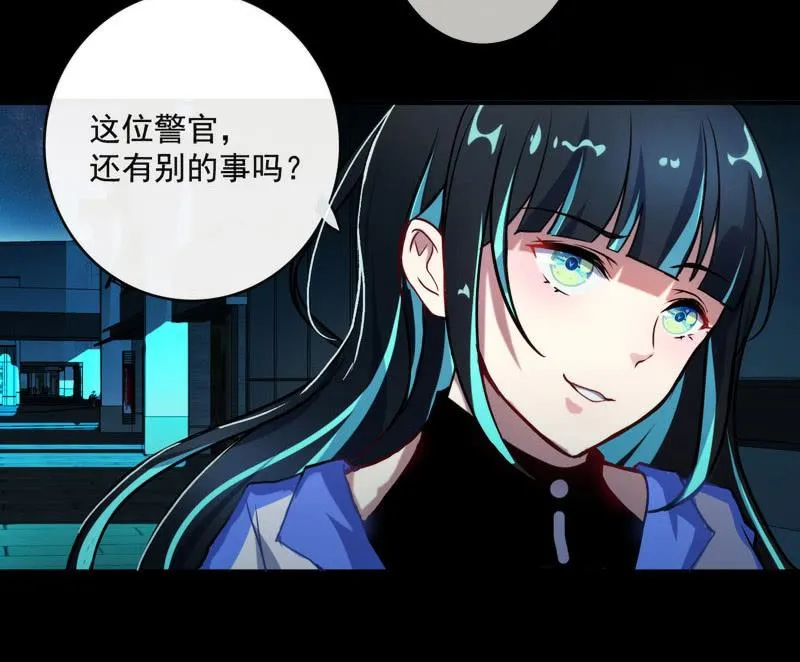 前男友还有礼物吗？ 第10页