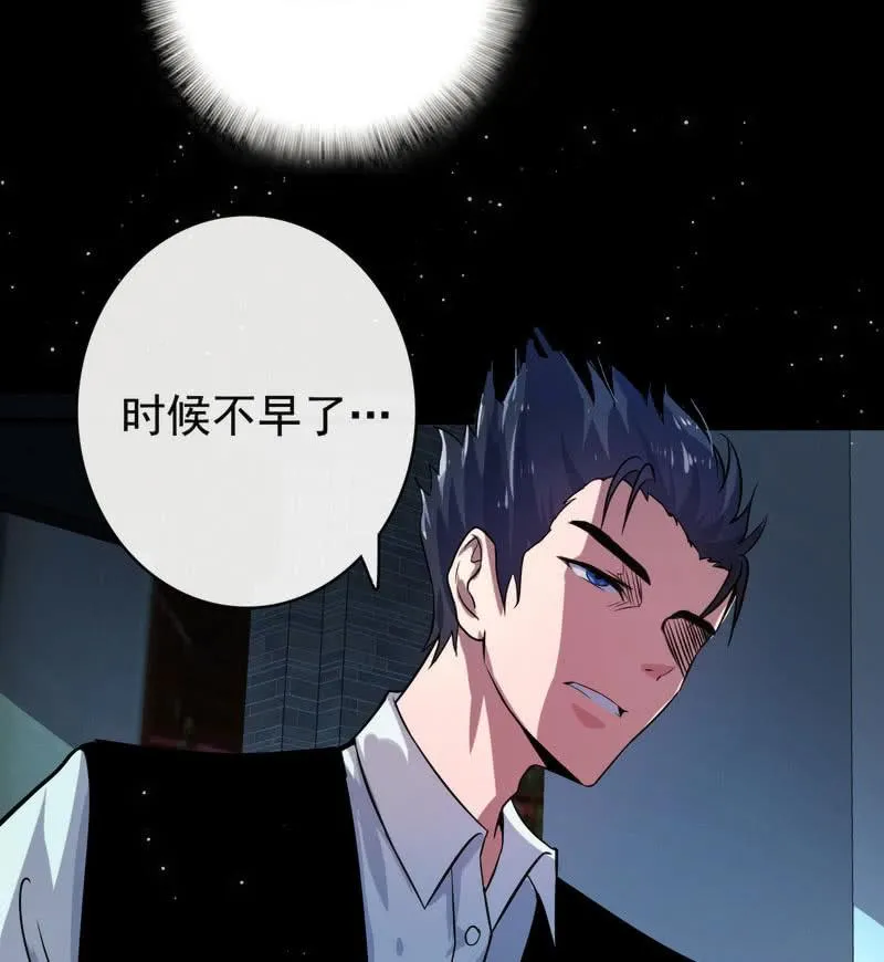 前男友还有礼物吗？ 第15页