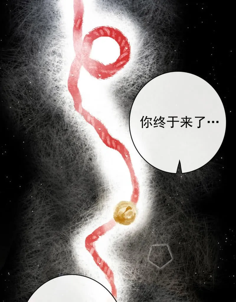 前男友还有礼物吗？ 第18页