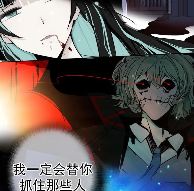 前男友还有礼物吗？ 第39页