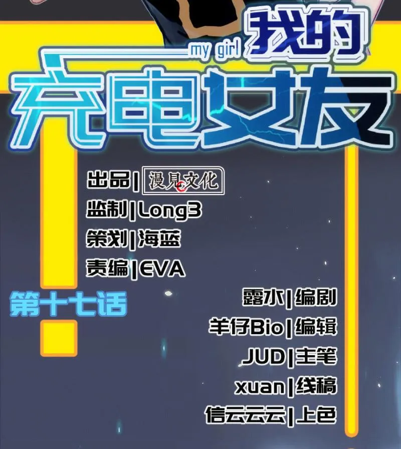 芒果面 第2页