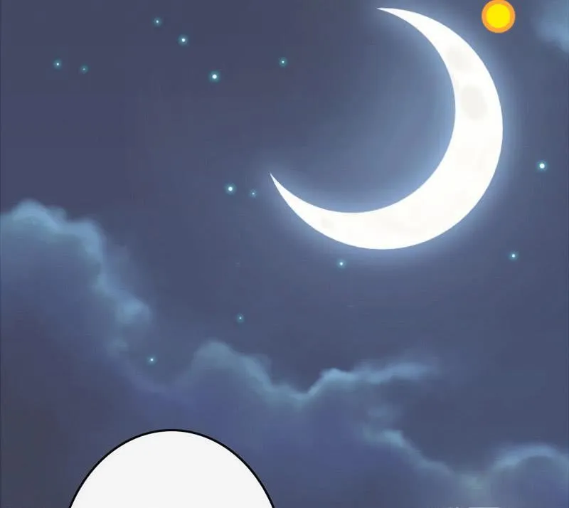 芒果面 第3页