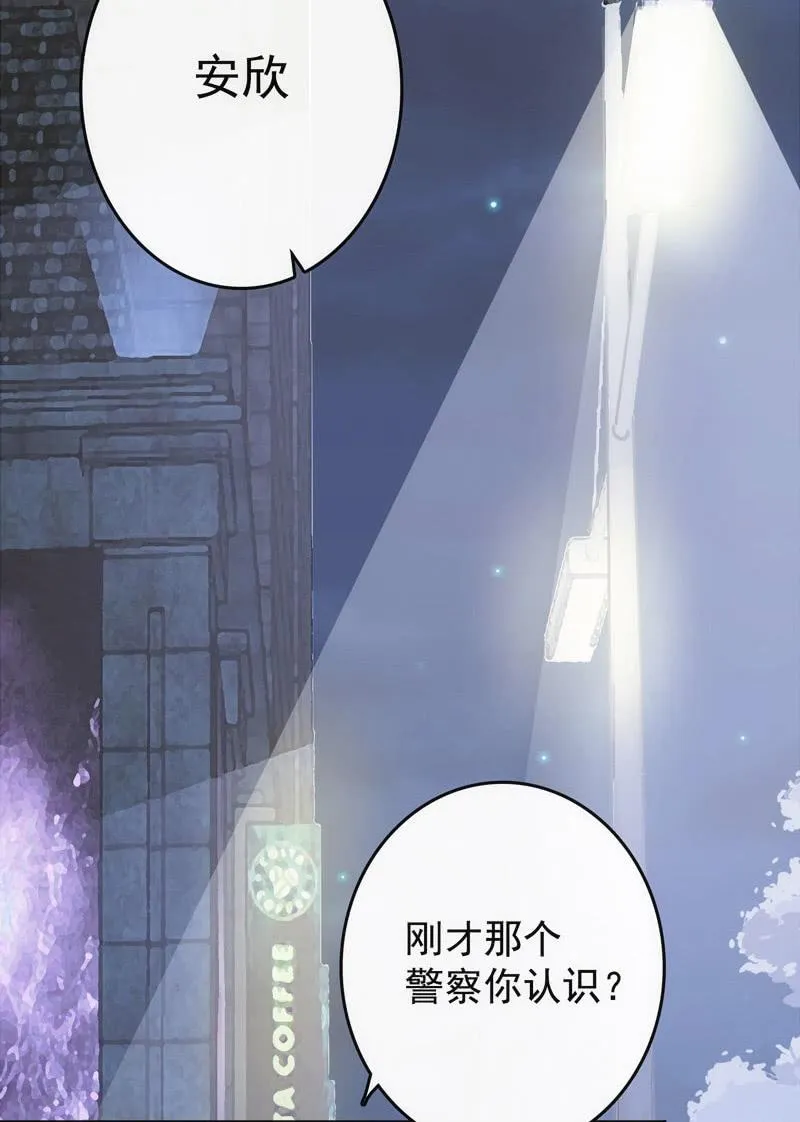 芒果面 第4页