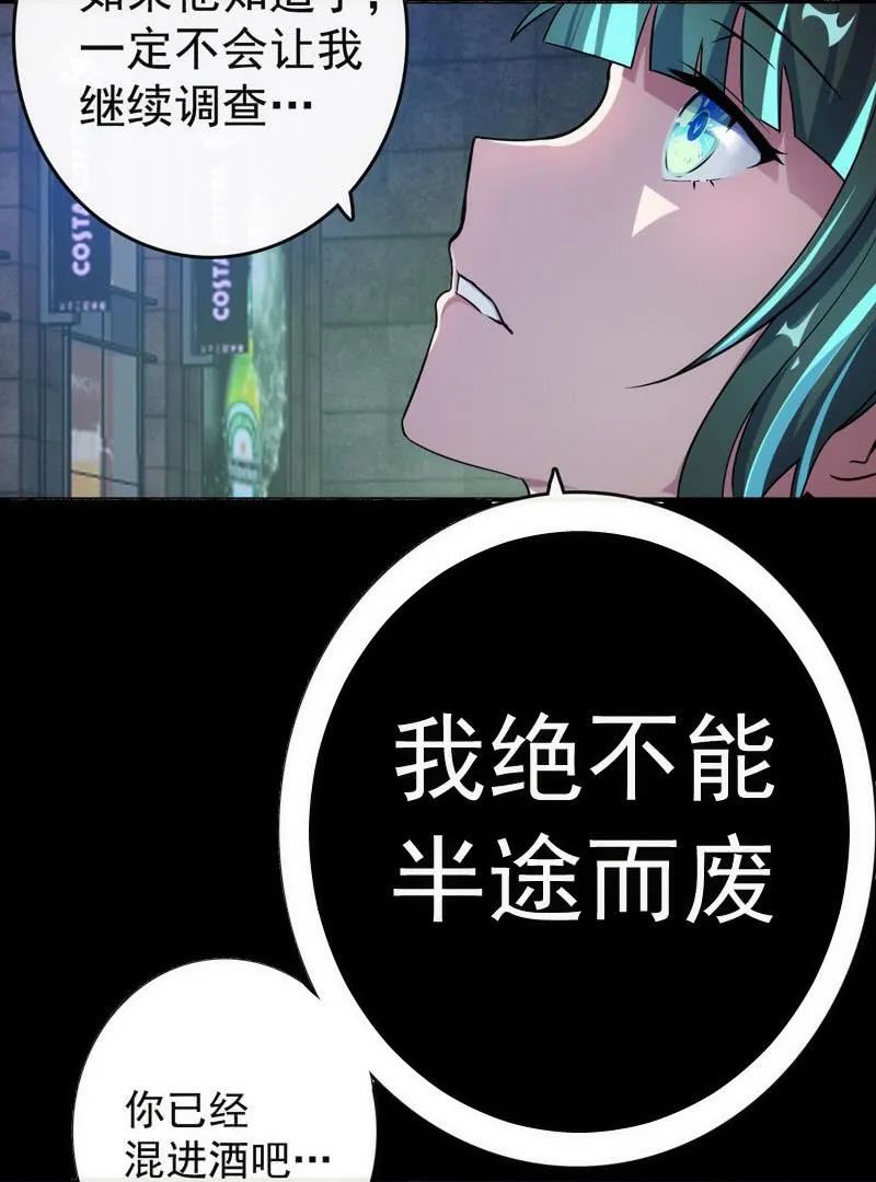 芒果面 第7页