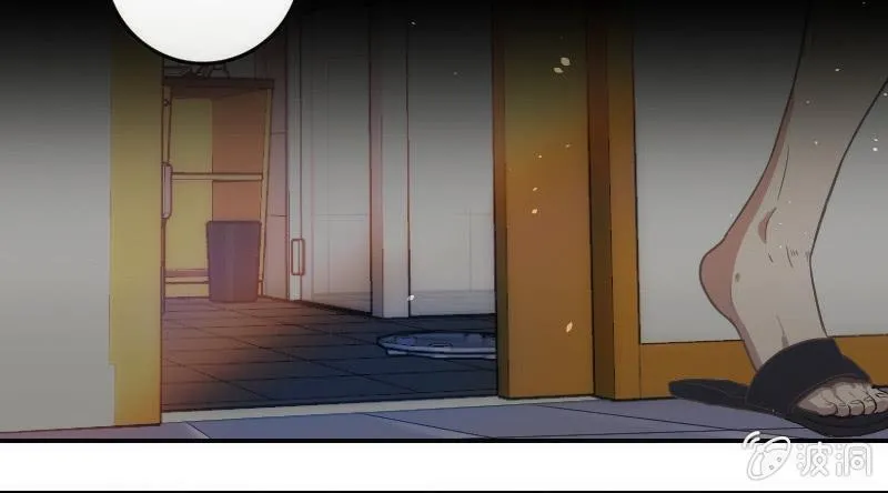 芒果面 第9页
