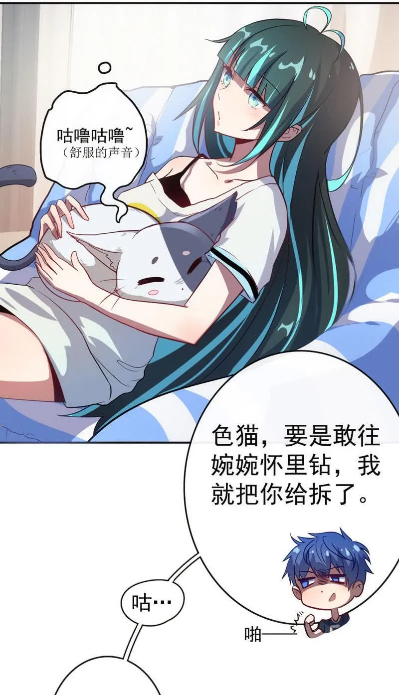 芒果面 第12页