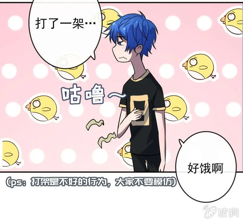 芒果面 第13页