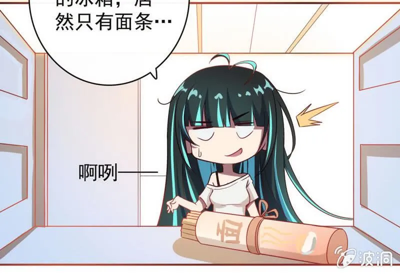 芒果面 第17页
