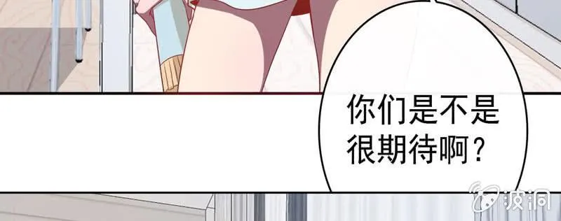 芒果面 第21页