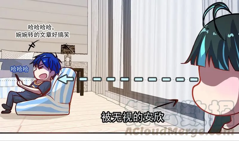 芒果面 第22页