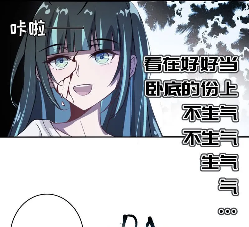 芒果面 第23页