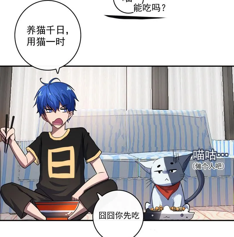 芒果面 第26页