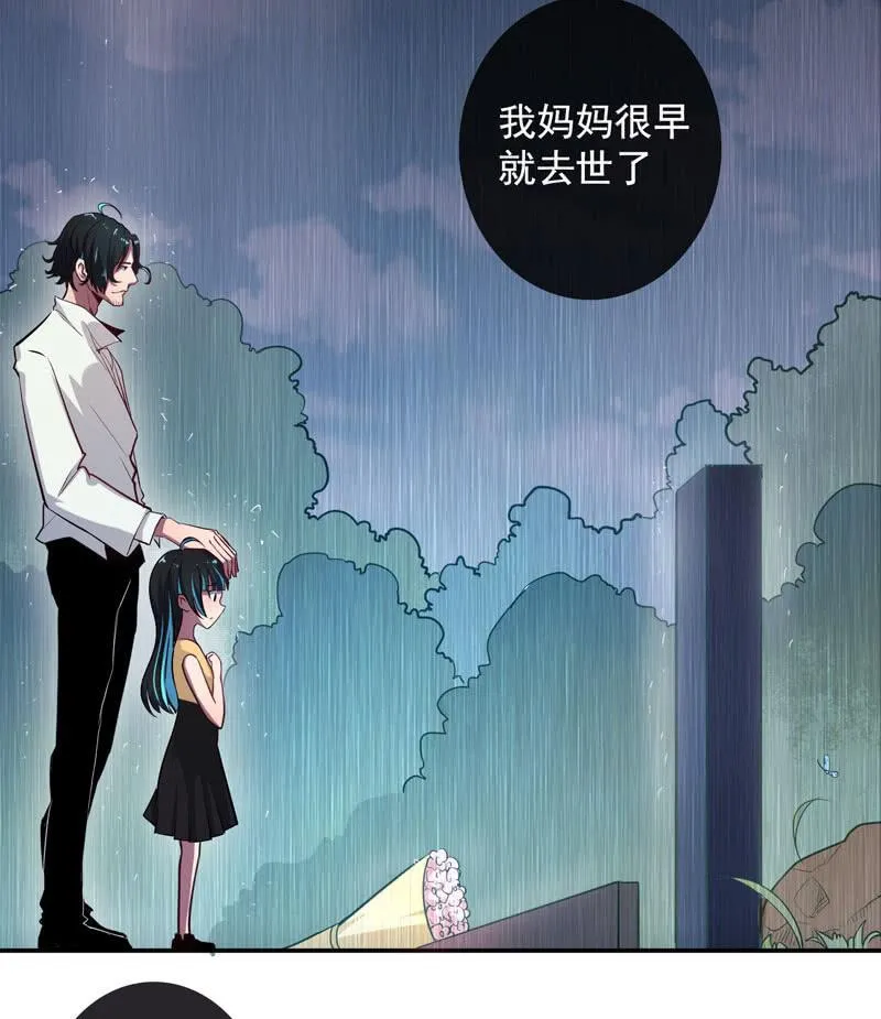 芒果面 第35页