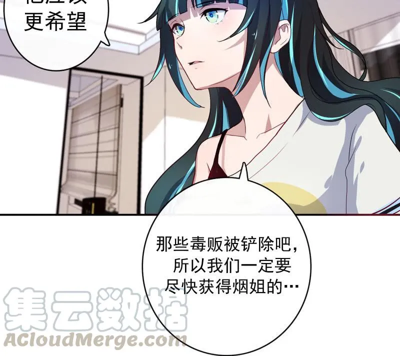 芒果面 第43页
