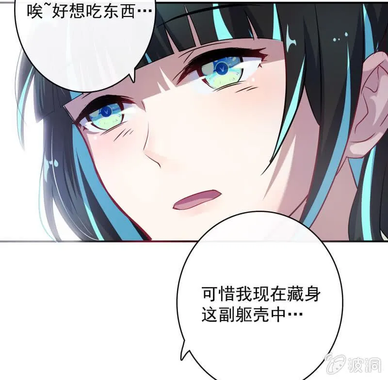 芒果面 第45页