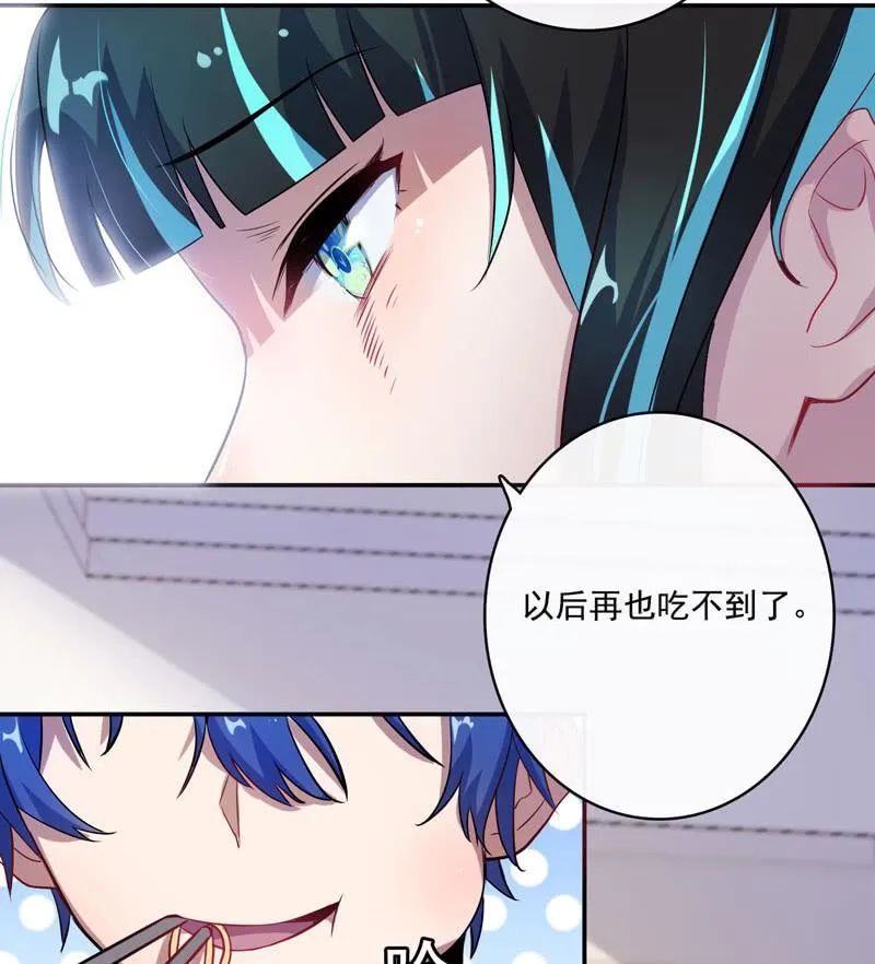 芒果面 第46页