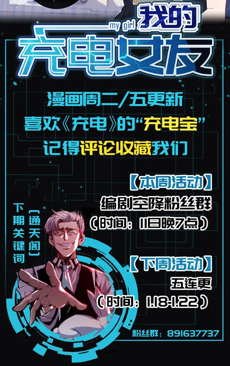 芒果面 第48页