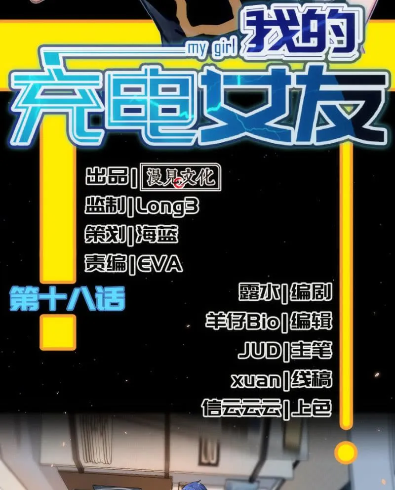 想吃东西了… 第2页