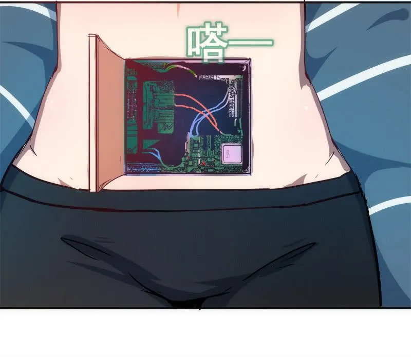 想吃东西了… 第7页